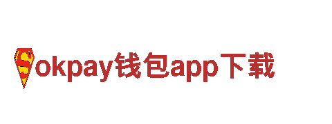 激情无限，okpay钱包app下载游戏广告助力品牌打造！